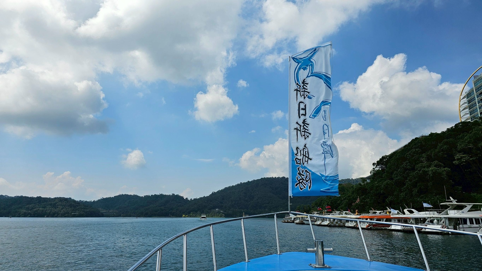 Exclusive Group เดินทางท่องเที่ยว ณ ประเทศไต้หวัน ระหว่างวันที่ 15-20 ตุลาคม 2568