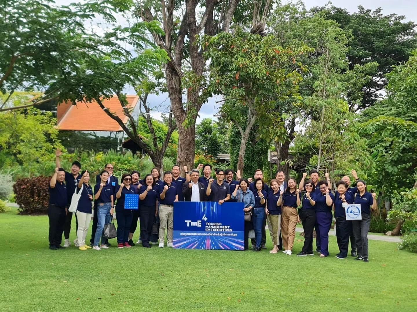 CEO ออลอิน ศึกษาดูงาน Sustainable Tourism ณ สวนสามพราน จังหวัดนครปฐม