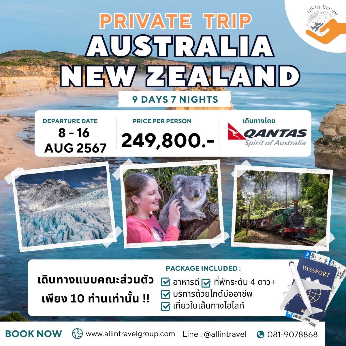 DISCOVERY AUSTRALIA-NEW ZEALAND