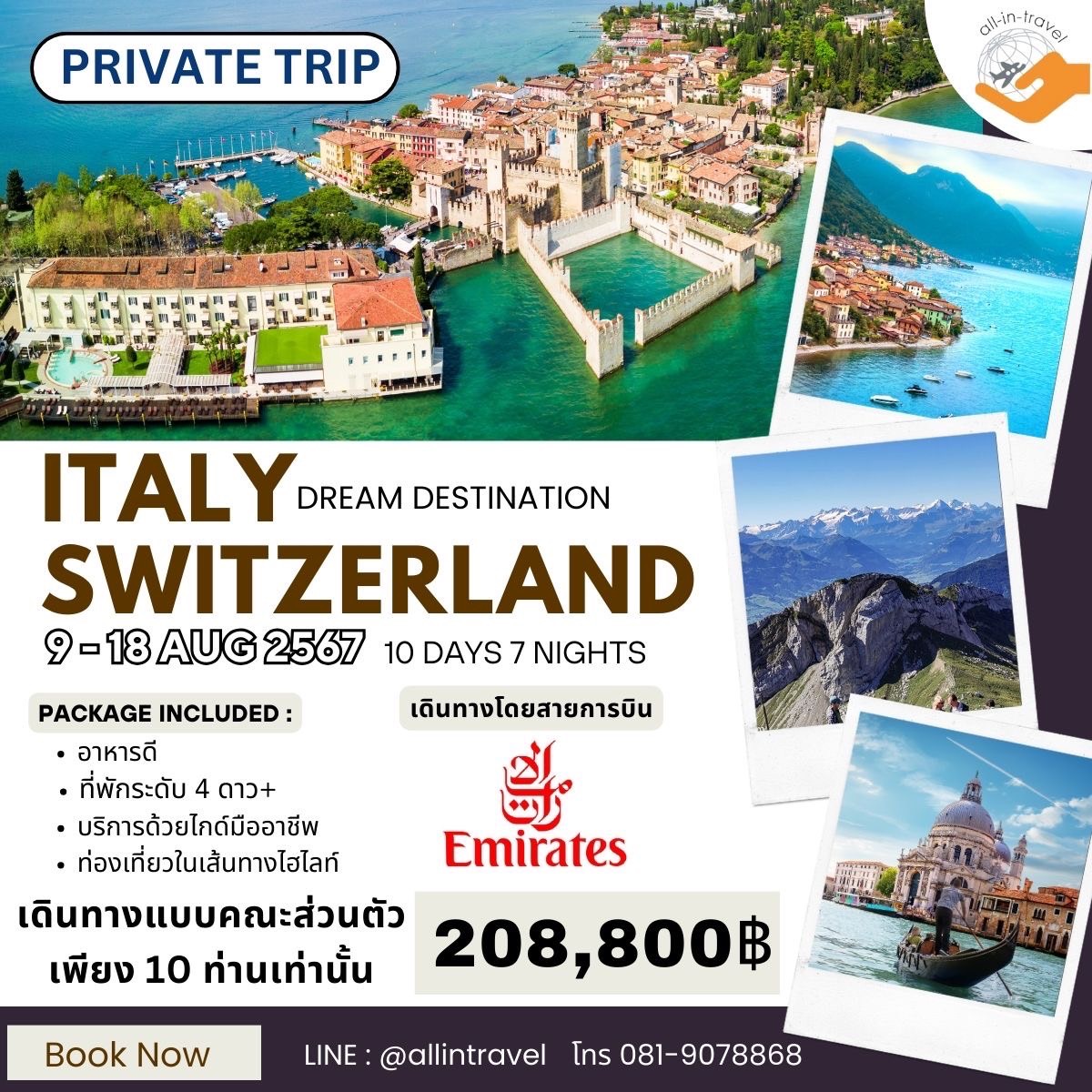 FINAL- DREAM DESTINATION ITALY - SWITZERLAND 